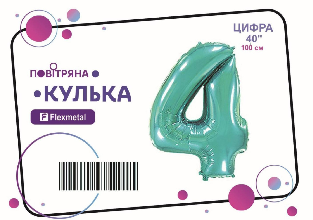 Фольгована кулька цифра  "4"  тіффані металік Flexmetal 40"(100см) 1шт.