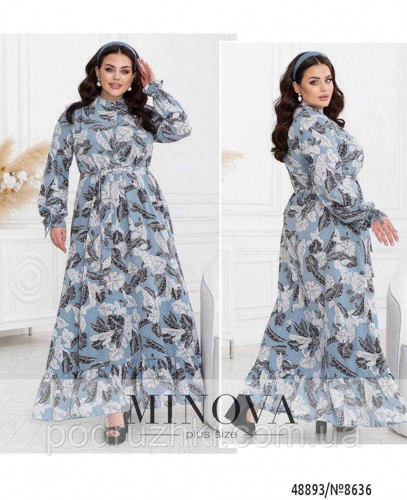 Довга сукня жіноча (сукня в підлогу) Тканина: супер-софт (принт)+пояс Розміри: 46,48,50,52,54,56,58,60, фото 1