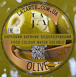 Барвник сухий водорозчинний Latarte OLIVE