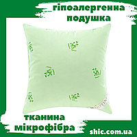 Подушка 70х70 бамбук SAGANO. Подушки для сну. Подушки 70х70 мікрофібра. Якісні подушки 70х70.