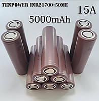 Аккумулятор Tenpower INR21700-50ME 5000мАч 15А