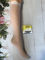 Гольфи з візерунком дитячі