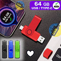 Флешка Jaster 64 GB TYPE-C 2.0 OTG USB Flash Drive флешнакопичувач. 64 ГБ TYPE-C