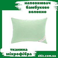 Подушка 50х70 бамбук SAGANO. Подушки для сну. Подушки 50х70 мікрофібра. Якісні подушки 50х70 євро.