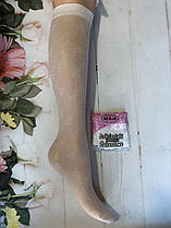 Гольфи з візерунком дитячі