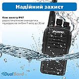 Рація PUXING PX - 558 IP - 67 UHF, 5 ВАТ, 1300 маг + ремінець на шию, фото 3