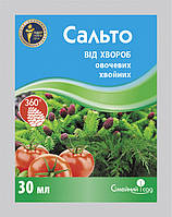 Фунгіцид Сальто ( д.р. тіофанат-метил (500 г/л), аналог Топсин) 30мл