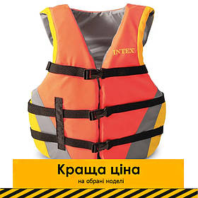 Жилет рятувальний для плавання дорослий Intex 69681 Акція до 13.08