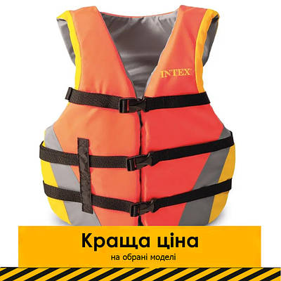 Надувні жилеті нарукавники
