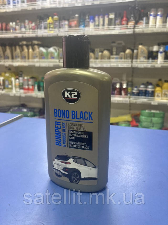 Очисник шин і чорних бамперів К2 BONO BLACK 250 мл, K030N