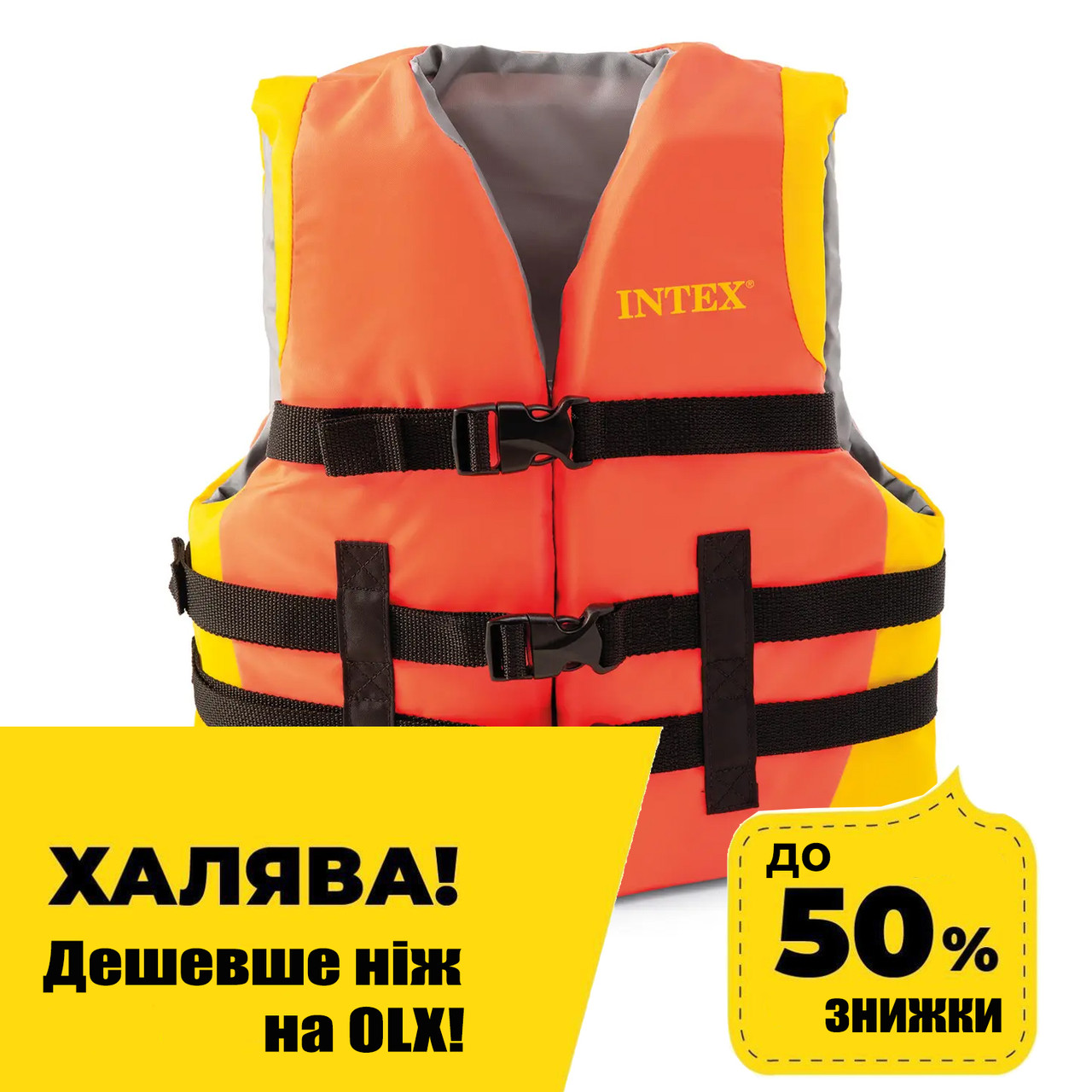 Жилет рятувальний для плавання дитячий Intex 69680, фото 1