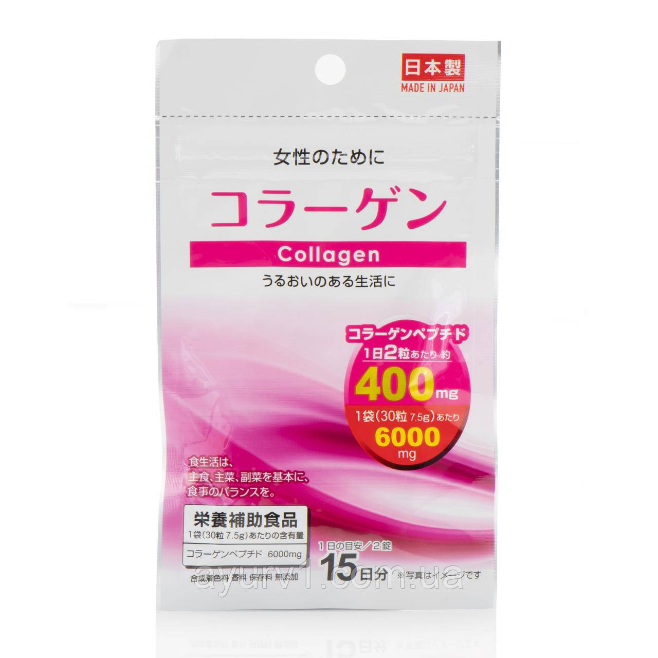 Колаген японський ,Collagen Daiso 30 таб на 15 днів Японія