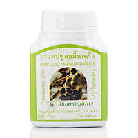 Камінкур - здорові судини, Kaminkur, Thanyaporn herbs, 100 cap