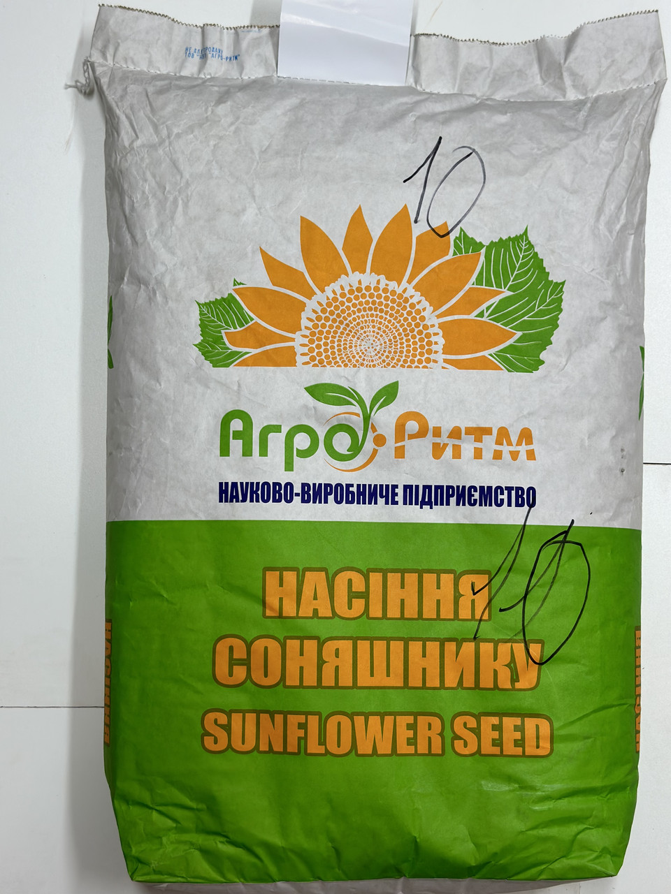 Гібрид кукурудзи Маніфік ФАО 300. Кукурудза Моніфік 120-140ц/га. Волога 13-14%. ТМ Агро Рітм, фото 1