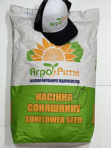 Насіння соняшнику АРКАНА КЛ Агро Рітм. Соняшник під Євролайтинг Аркана 48ц/га. Гібрид АРКАНА КЛ Екстра