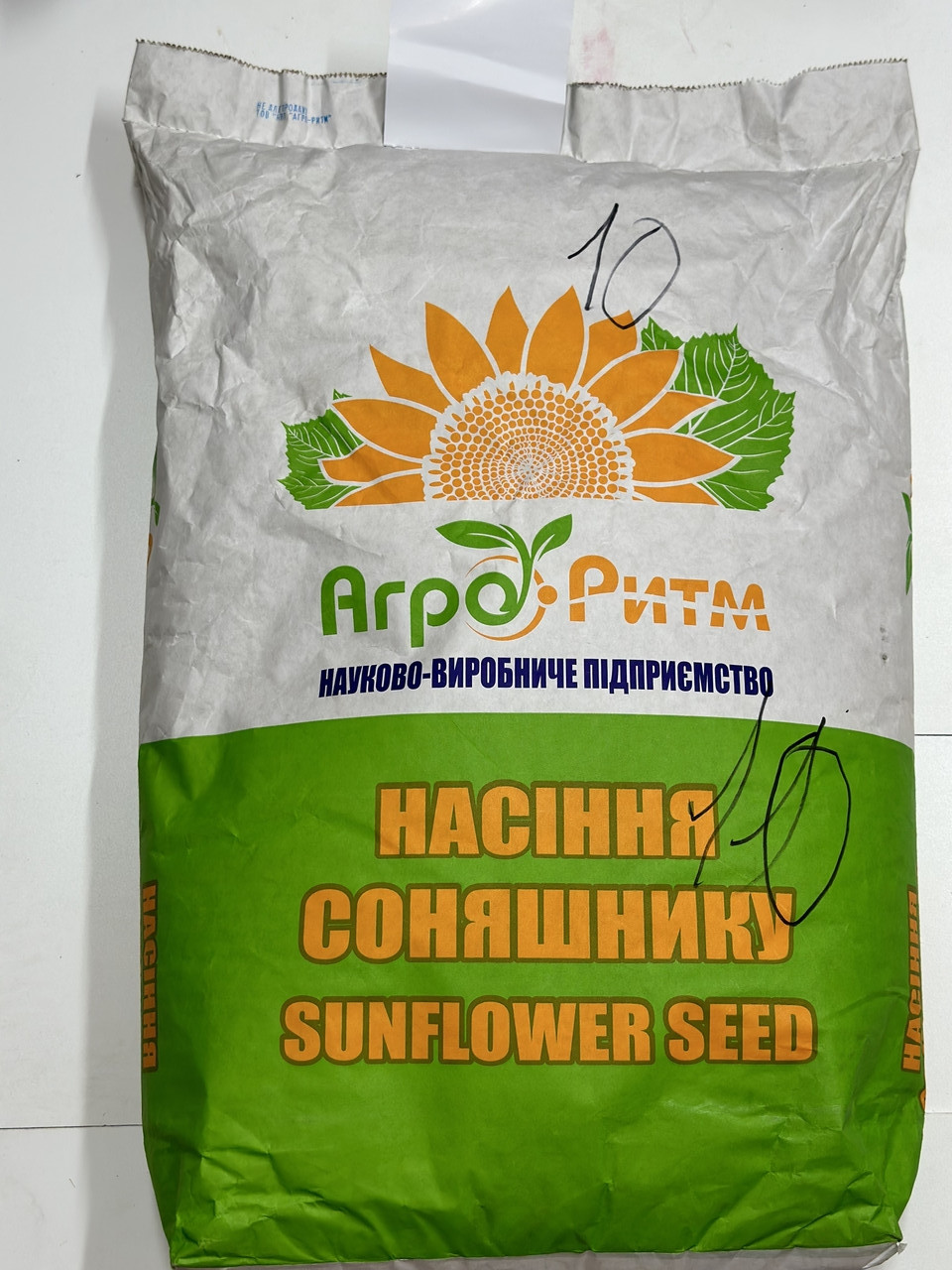 Насіння кукурудзи МОНІФІК ФАО 300. Кукурудза МОНІФІК Агро Рітм 120-140ц/га., фото 1