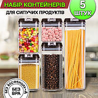 Набор контейнеров 5 шт A-Plus 5Kit с крышками, для хранения пищевых продуктов, герметичные, прозрачные