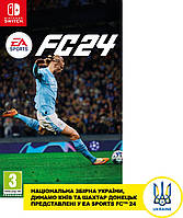 Games Software EA Sports FC 24 (Switch) Baumar - Всегда Вовремя