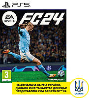 Games Software EA Sports FC 24 [BD диск] (PS5) Baumar - Всегда Вовремя