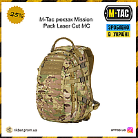 M-Tac рюкзак Mission Pack Laser Cut MC, тактический рюкзак, походной рюкзак 25 л, рюкзак мультикам военный 25л