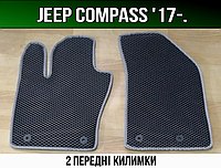 ЕВА передние коврики Jeep Compass '17-. EVA ковры Джип Компас