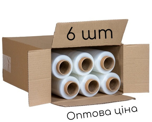 Стрейч плівка - 6 рулонів - 20 мкм - 500 мм × 2,4 кг × 320 м - ціна за 6 рулонів