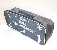 Сумка тех. допомоги сіра ST-03 46х20х15