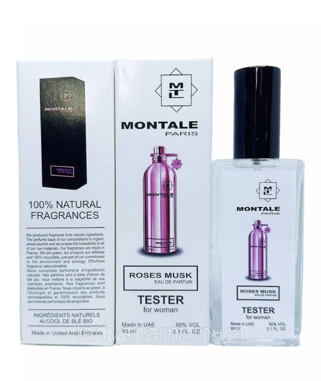 Montale Roses Musk 63 ml ( Монталь Роуз Муск), жіночі, фото 1