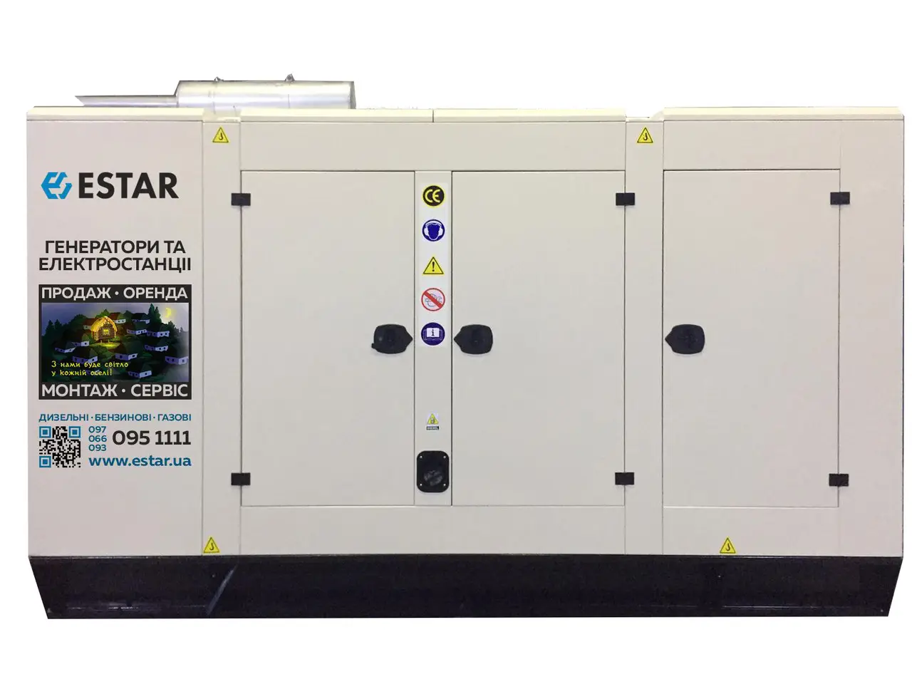 Дизельний генератор (132 кВт) ESTAR P165 SA - АВР - GSM - WI-FI