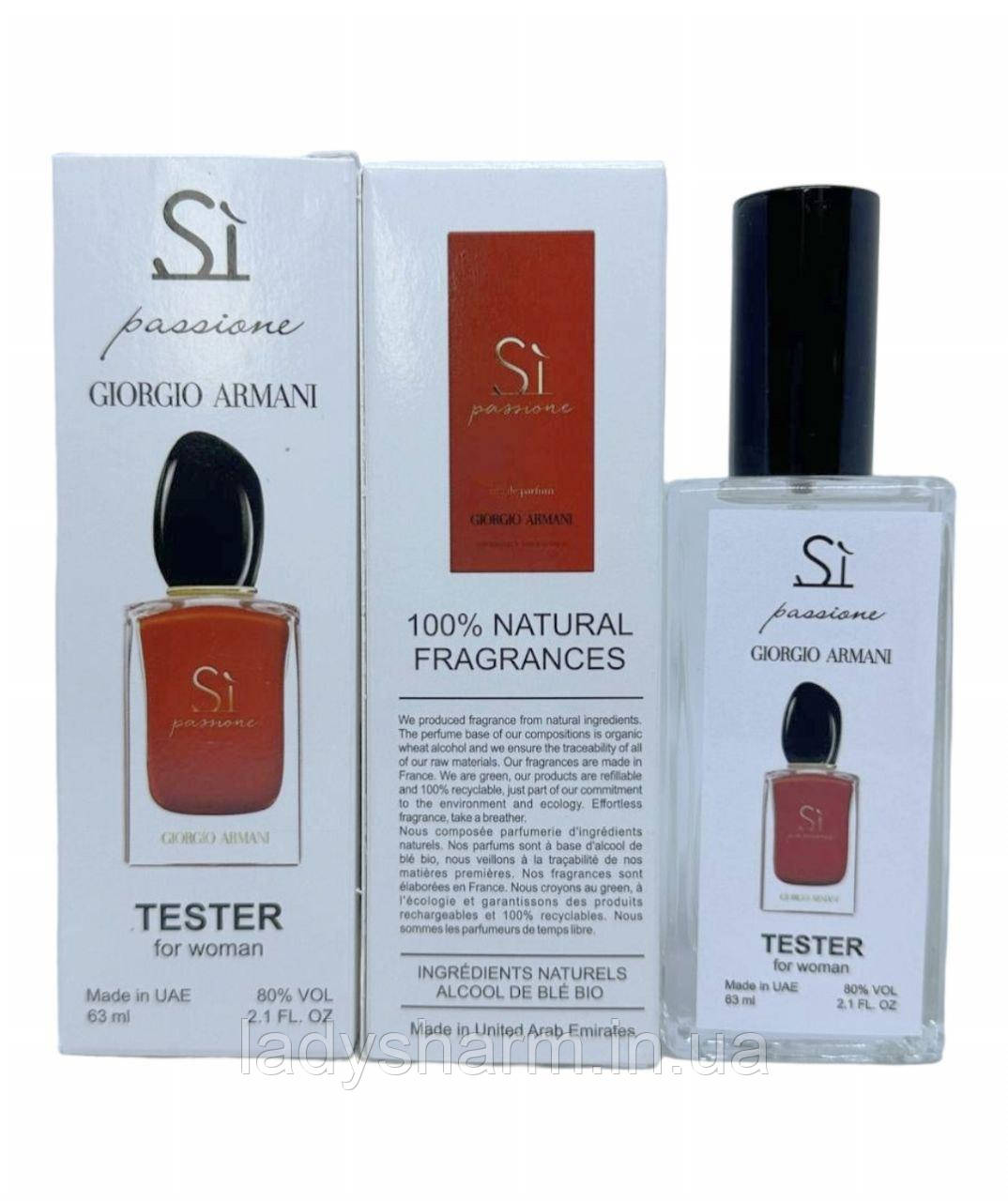 Giorgio Armani Si Passione 63 ml ( Джорджіо Армані Сі Пассіон), жіночі, фото 1