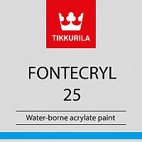 Tikkurila Fontecryl 25 - быстровысыхающая антикоррозионная акриловая краска (База FCL), 9 л