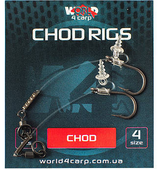 Готовий повідець W4C CHOD RIG (чод ріг), гачок CHOD №4