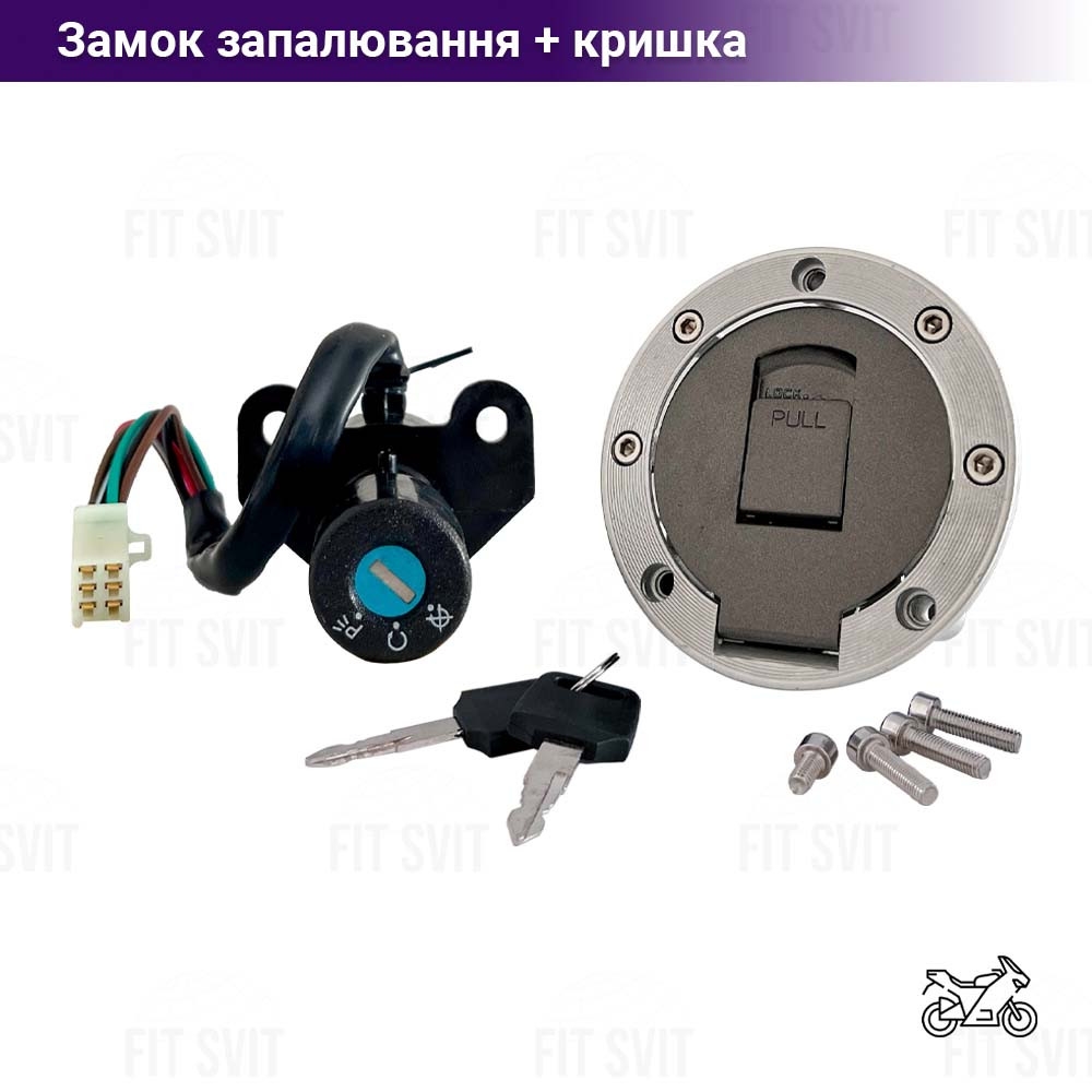 Замок запалювання Viper V150A, Spark 150 cc 6 контактів у зборі з кришкою бака