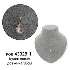 Кольє-невидимка камінь крапля фіаніт у золотій оправі d 0,7 см на волосіні 6 шт./пач.