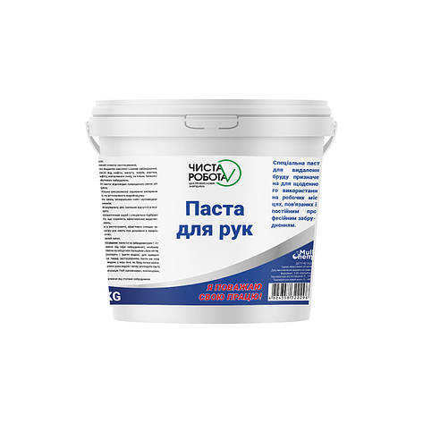 Паста для рук Чиста робота Euro 5 кг (3л), фото 1
