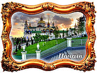 Декоративна настінна тарілка Почаївська Лавра сувенірна тарілка настінний декор