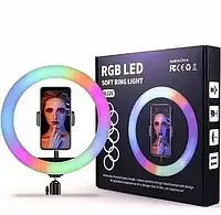 Кольцевая LED лампа RGB MJ26 (26см) со штативом и блютуз пультом