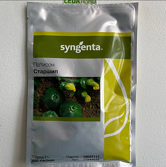 Старшип F1 500 шт Syngenta