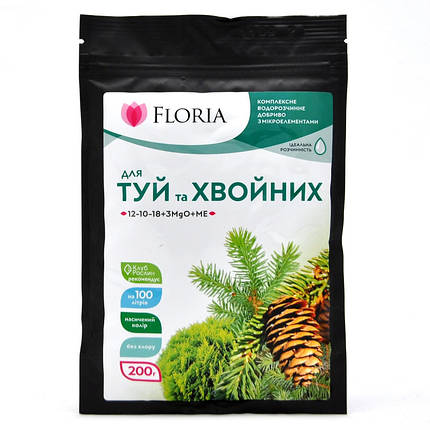 Добриво Floria Sol / Флорія Сол для туй та хвойних рослин водорозчинне, 200 г, фото 1