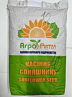 Соняшник Альдазор Сумо, Гібрид соняшнику АЛЬДАЗОР, 60ц/га, A-G, 115дн. Екстра. ТМ Агро Рітм, фото 5