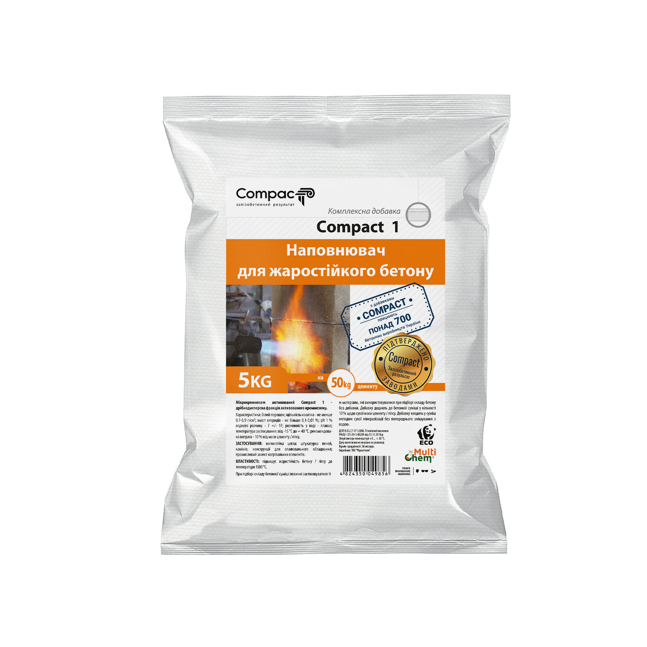 Мікрокремнезем активований Compact 1 5 кг