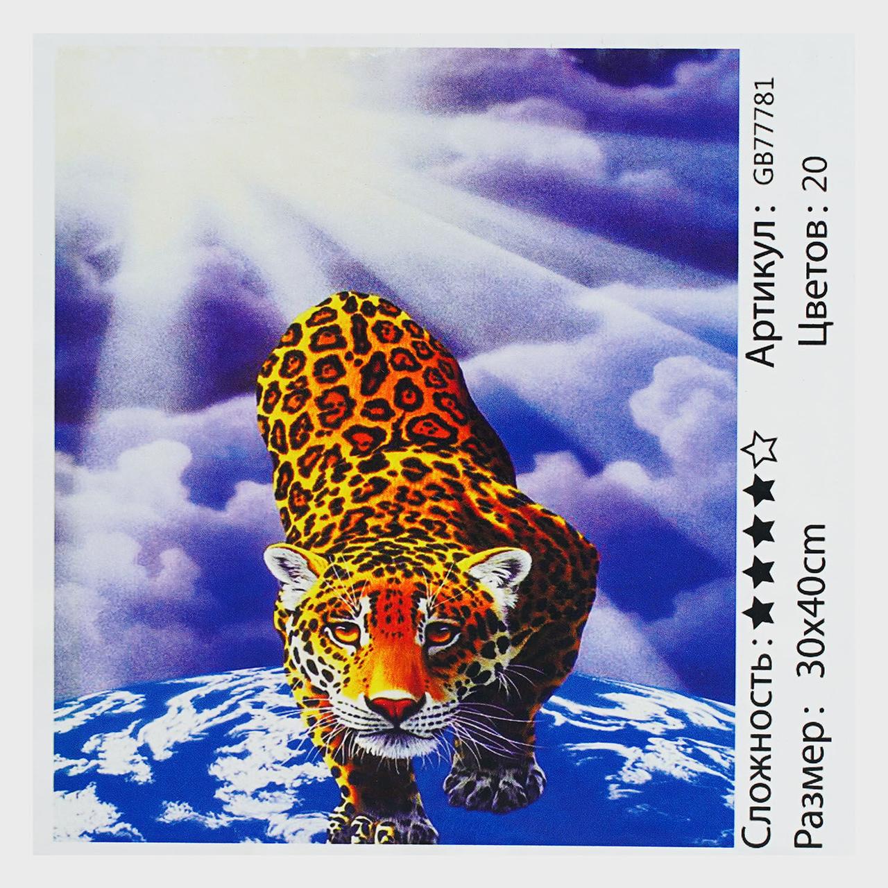 Алмазна мозаїка GB 77781 "TK Group", 30х40 см, в коробці, фото 1