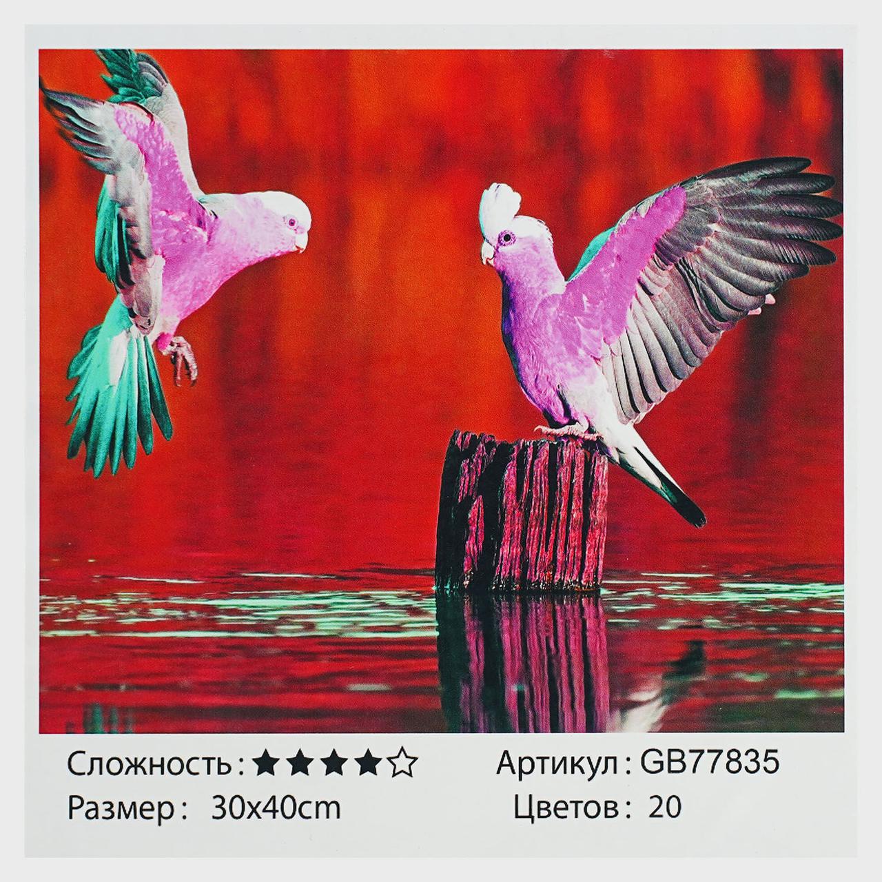 Алмазна мозаїка GB 77835 "TK Group", 30х40 см, в коробці, фото 1