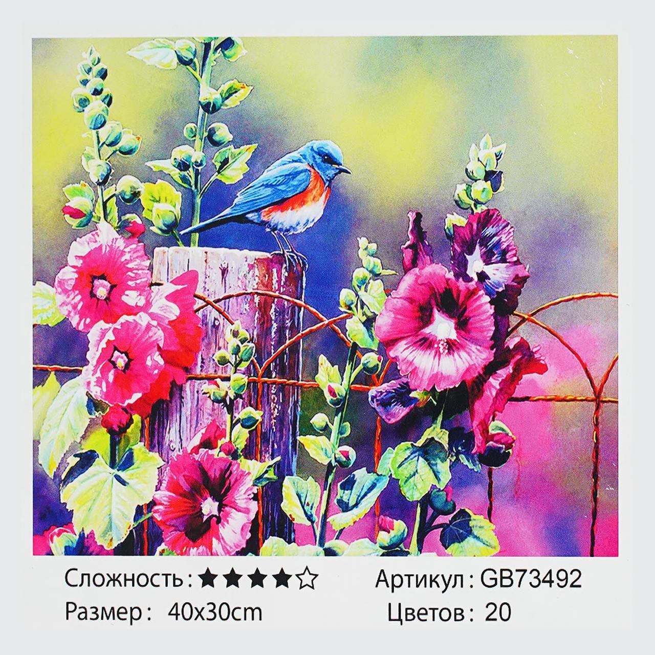 Алмазна мозаїка GB 73492 "TK Group", 30x40 см, в коробці, фото 1