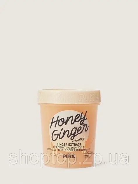 Скраб для тіла Victoria's Secret Pink Body Scrub Honey Ginger