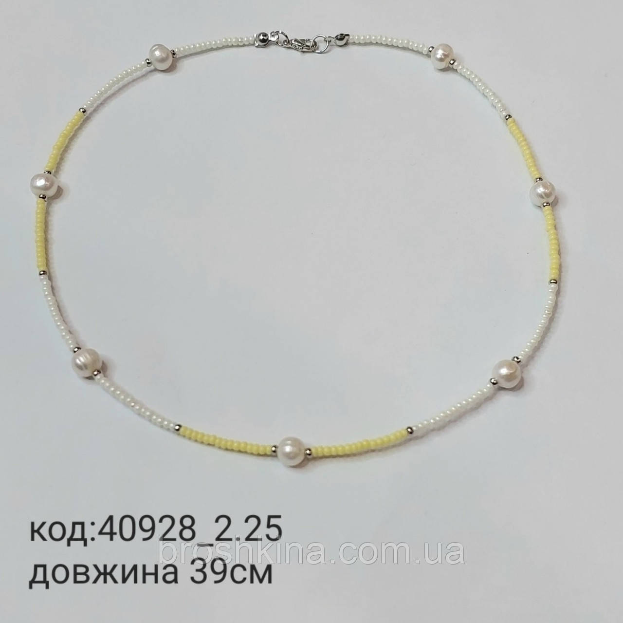 Кольє з білого та жовтого бісеру з перлами на волосіні ручна робота