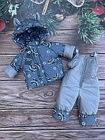 Куртка и полукомбинезон зима Енот серого цвета для детей с ростом 80-104 см