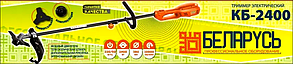 Электрокоса Беларусь КБ-2400