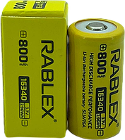 Акумулятор Rablex 16340 800mah CR123