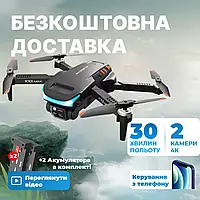 ДРОН З КАМЕРОЮ MINI DRONE K101 MAX КОПТЕР - З 4K, FPV, ДО 20 ХВ. ДАЛЬНІСТЬ ДО 150 М. + СУМКА + ПОДАРУНОК